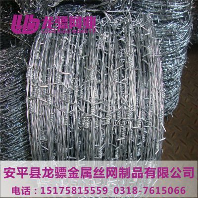 【刺繩安全網(wǎng)