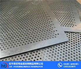 圓孔沖孔網 海安沖孔網 沖孔網沖孔板