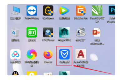 Windows 10 系統(tǒng)下將C盤軟件遷移至D盤的詳細(xì)指南