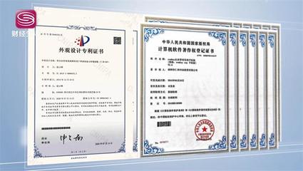 聚焦展商風采 仁和ERP攜創新產品亮相高交會，榮獲“優秀產品獎”