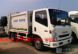 垃圾車收費全解析 費用構成、影響因素與支付方式