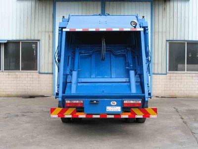 FHJ5153ZYS型壓縮式垃圾車(chē) 城市清潔的高效衛(wèi)士