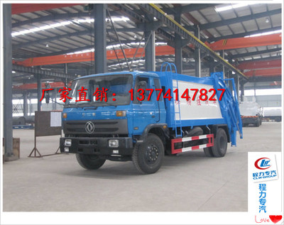 程力集團(tuán) 浙江地區(qū)垃圾車(chē)與垃圾壓縮車(chē)廠家直銷(xiāo)及物流配送服務(wù)